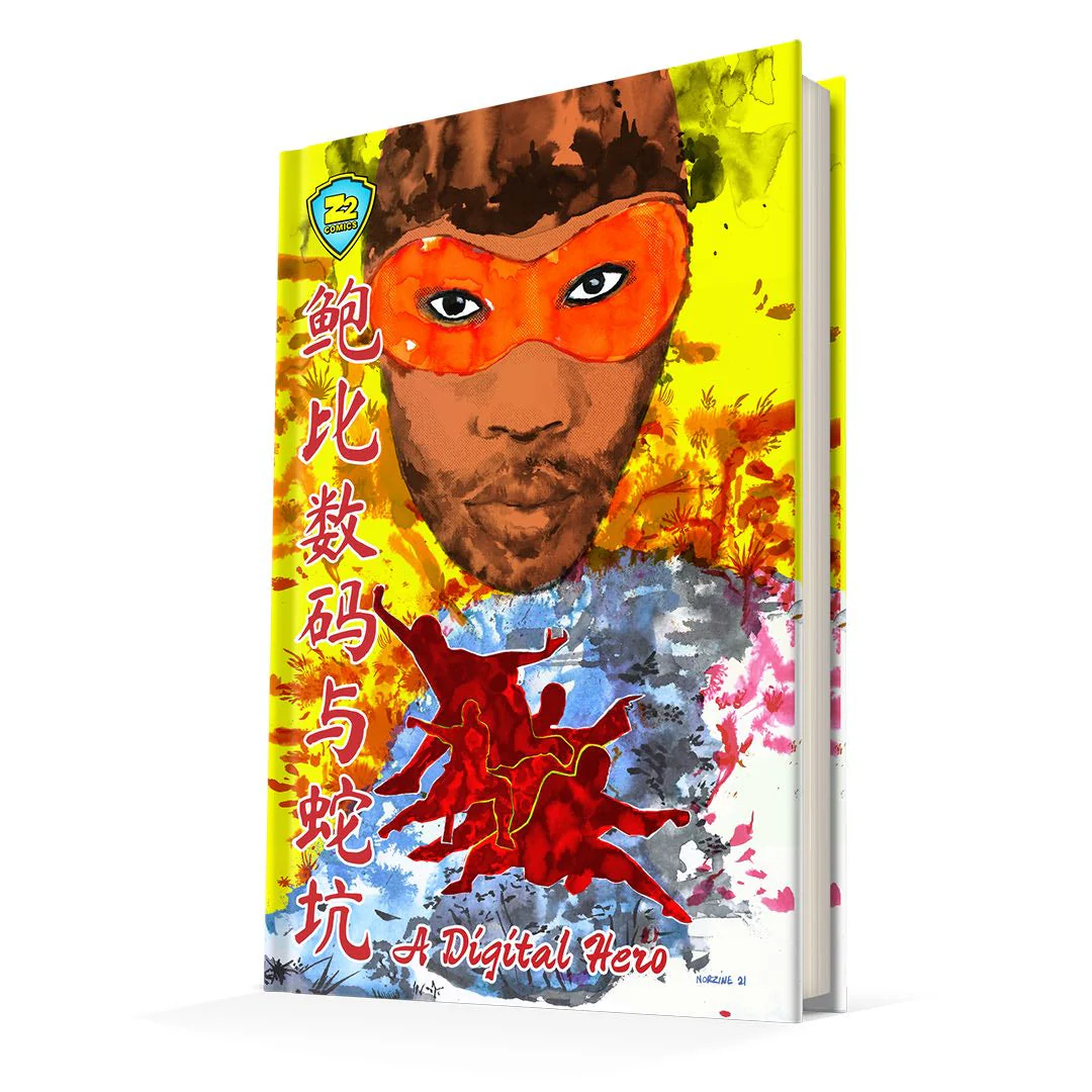 RZA Presents: Bobby Digital and The Pit of Snakes - SIGNED Super Deluxe Bundle - Image 4